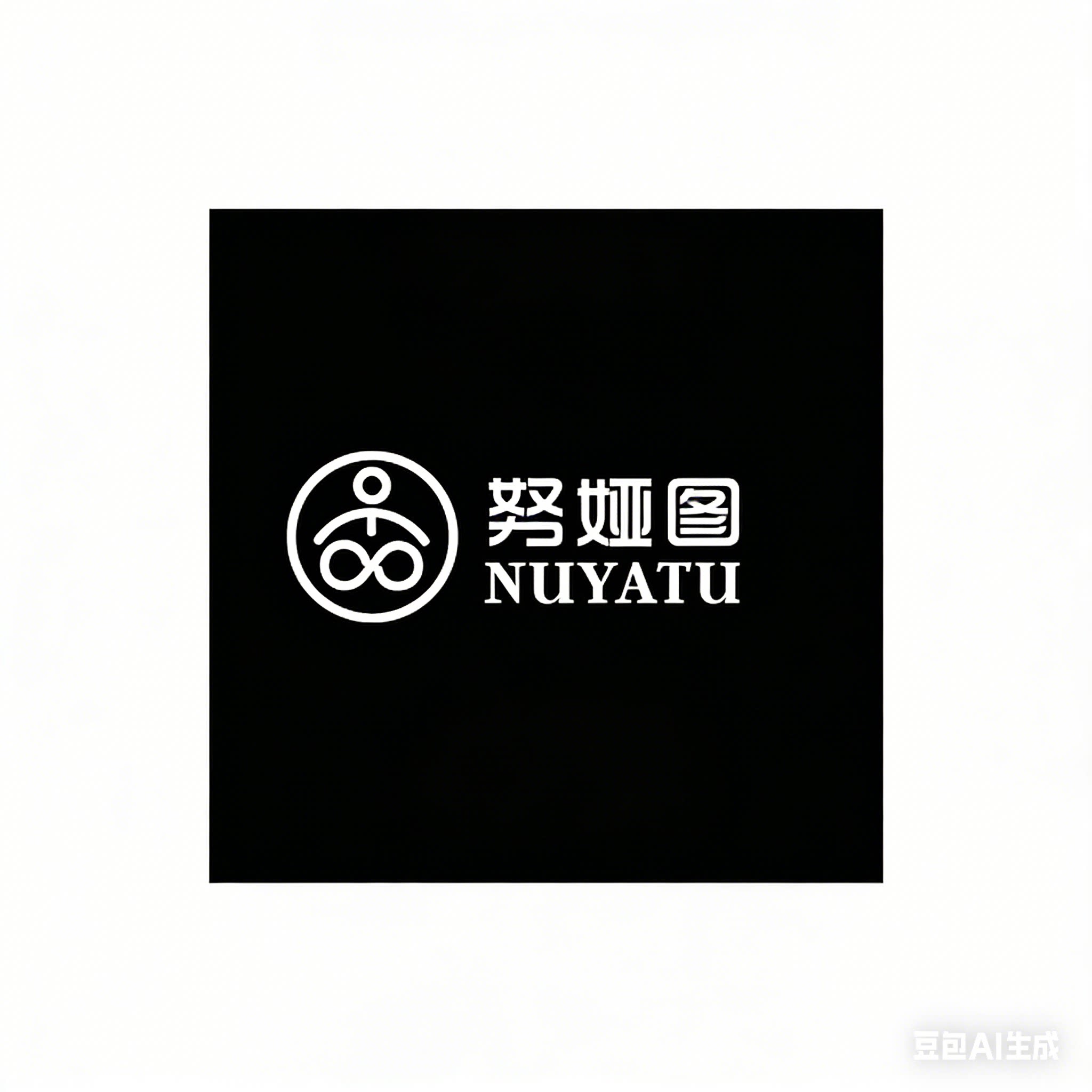 努娅图运动健身