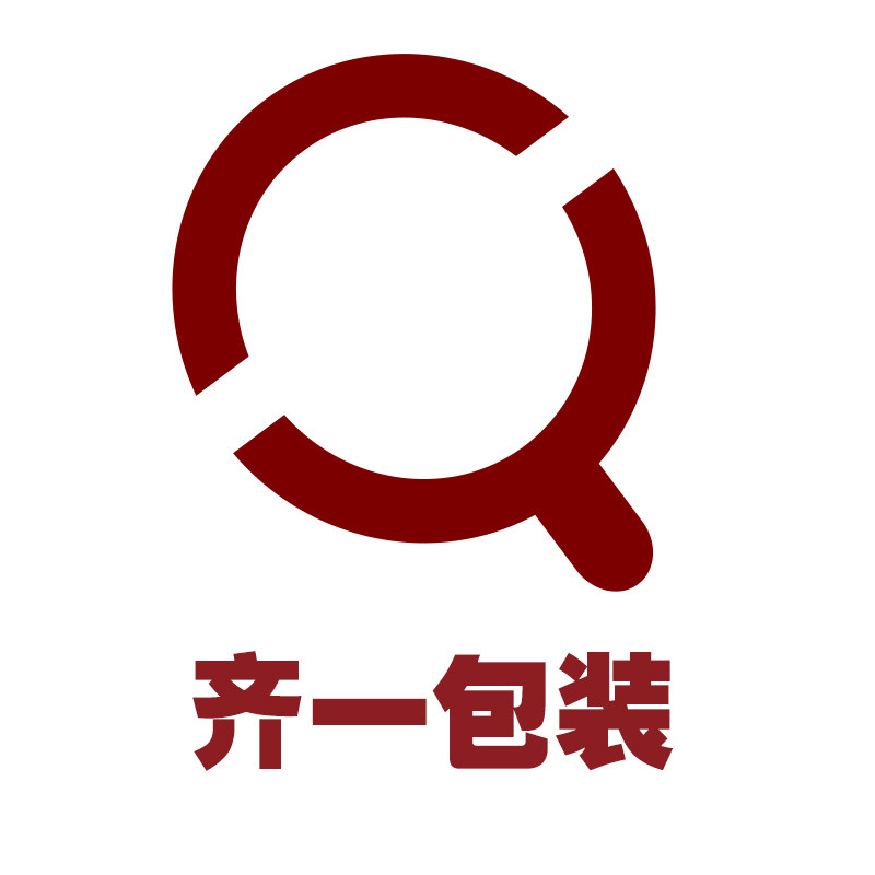齐一包装制品有限公司