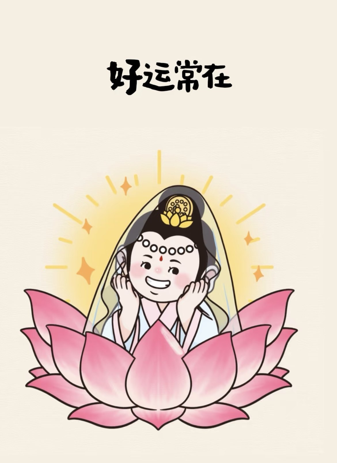 青春珠宝严选 店铺LOGO