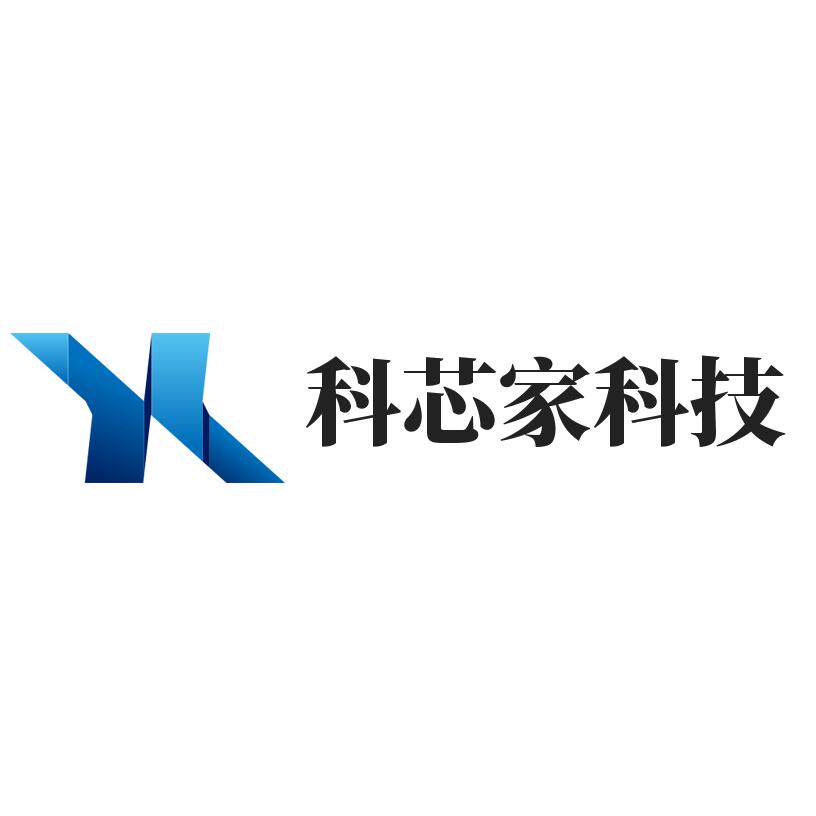 科芯家科技