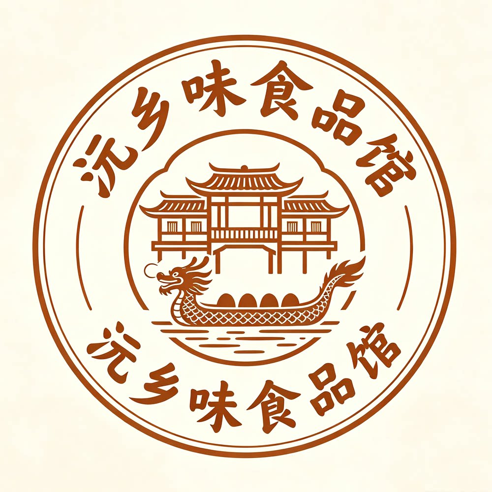 沅乡味食品馆