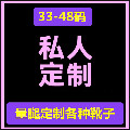 知足定制 店铺LOGO