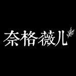 naegvrre旗舰店