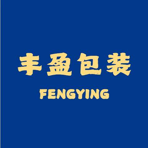 丰盈包装