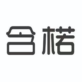 含楉居家日用企业店