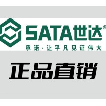 固安捷世达工具专销企业店