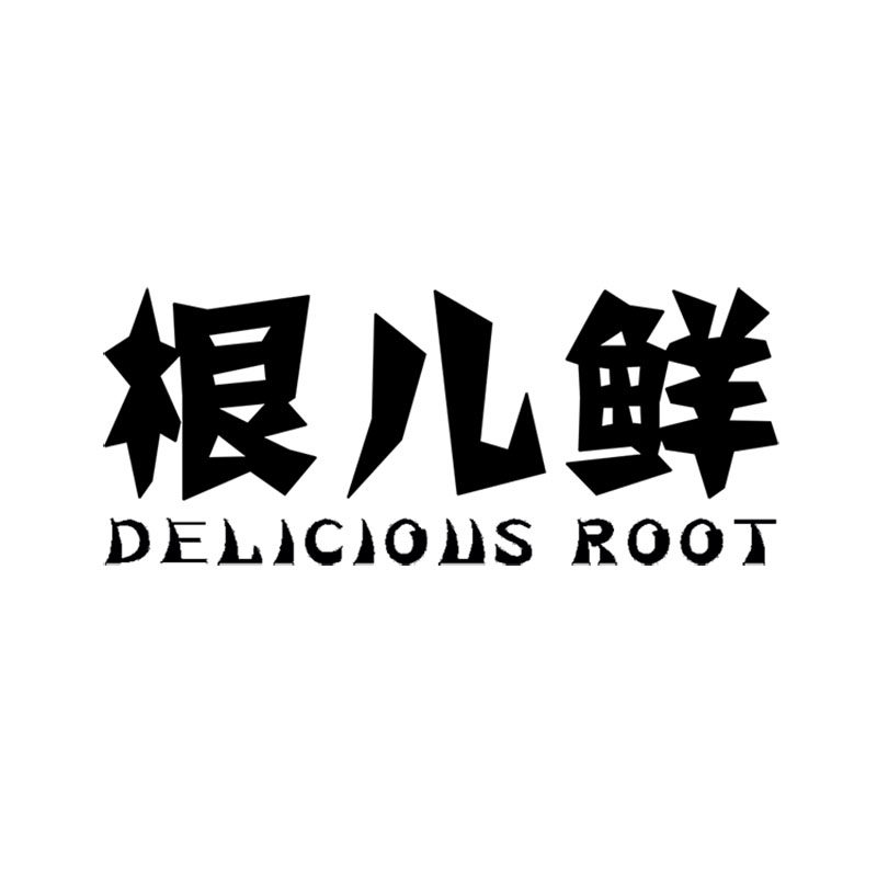 根儿鲜食品旗舰店