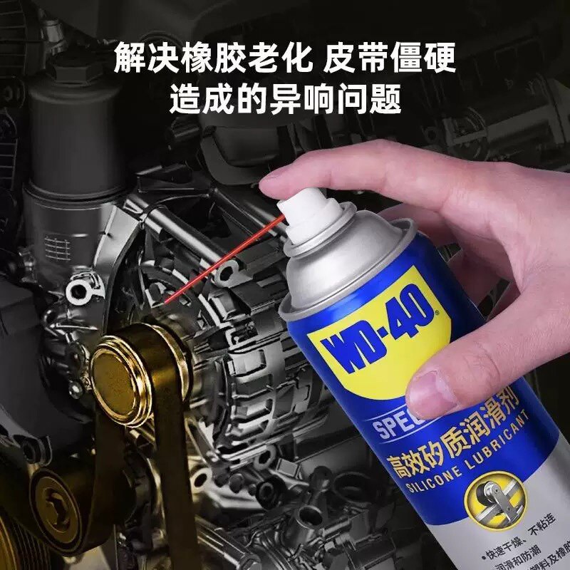 专业正品油品店
