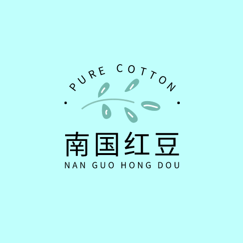 南国红豆棉柔巾