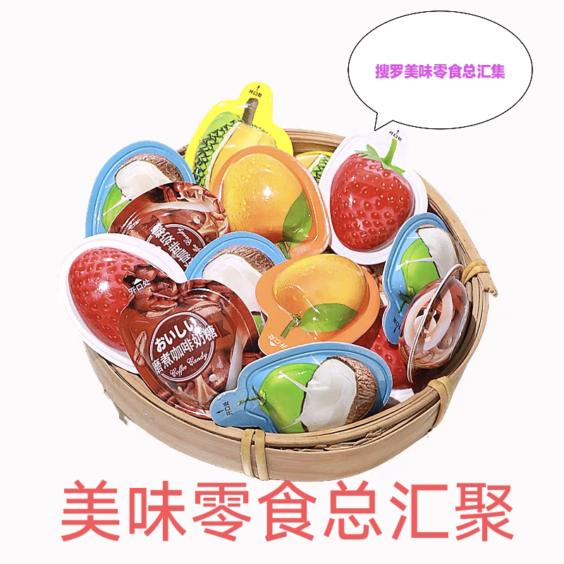 美味零食总汇 店铺LOGO