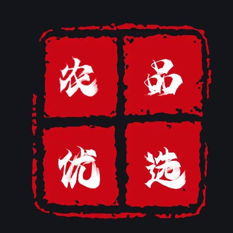 农品新店 店铺LOGO