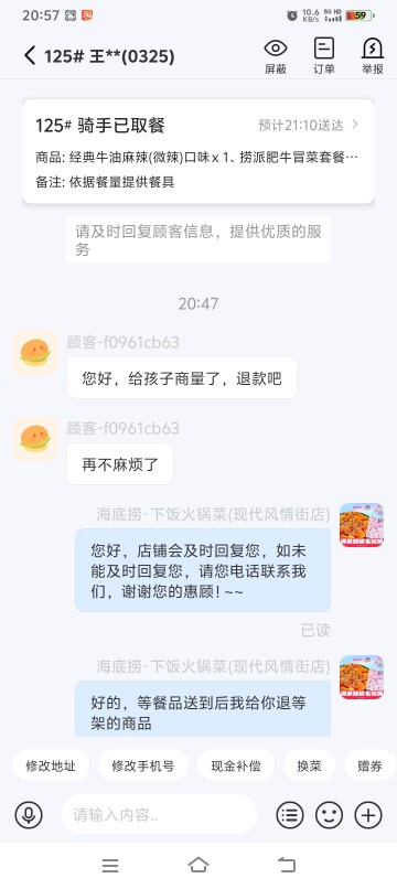 萍生若曦