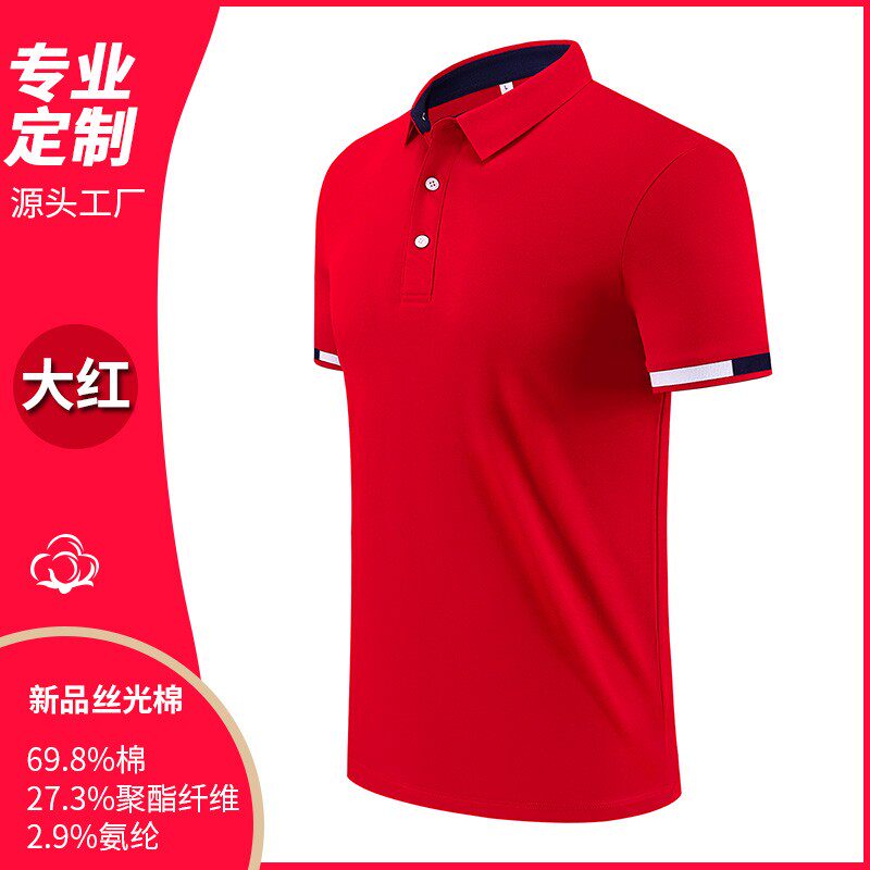 奥斯迪团体工作服定制厂商