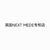 英国NEXT MEDE专柜店
