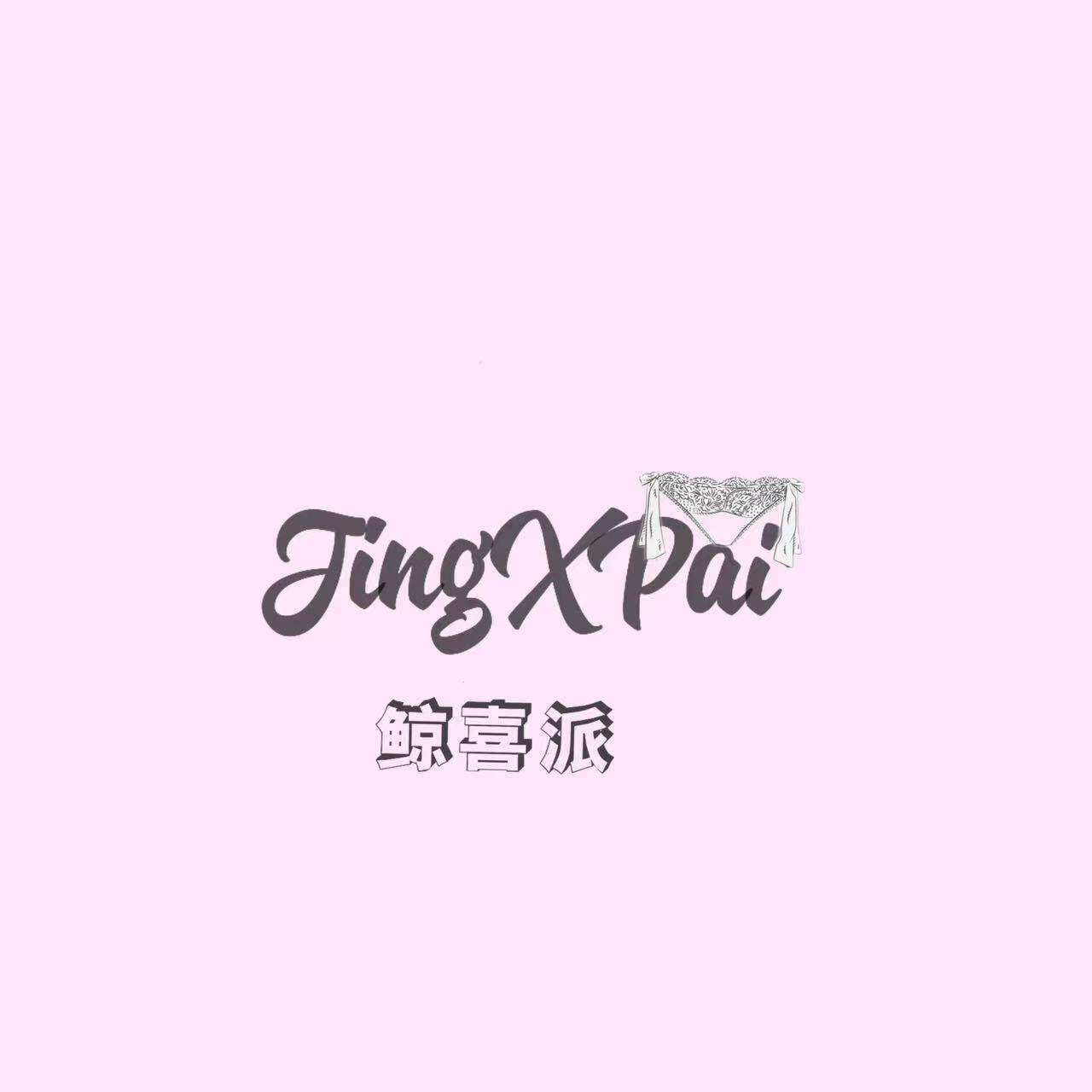 鲸喜派pink