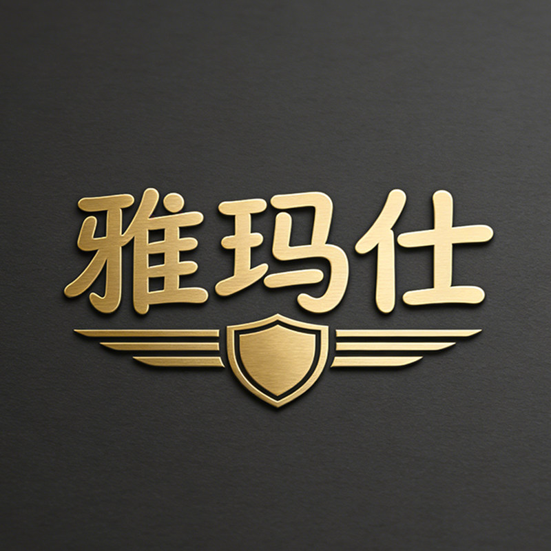 雅玛仕乐器旗舰店