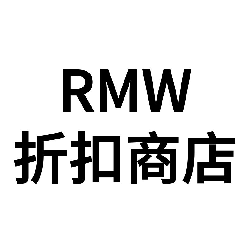 RMW折扣商店