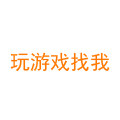 堂堂科技游戏