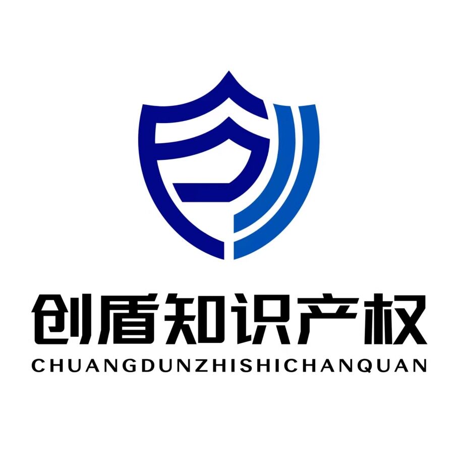 创盾知识产权服务企业店