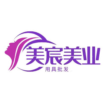 美宸美业用具批发