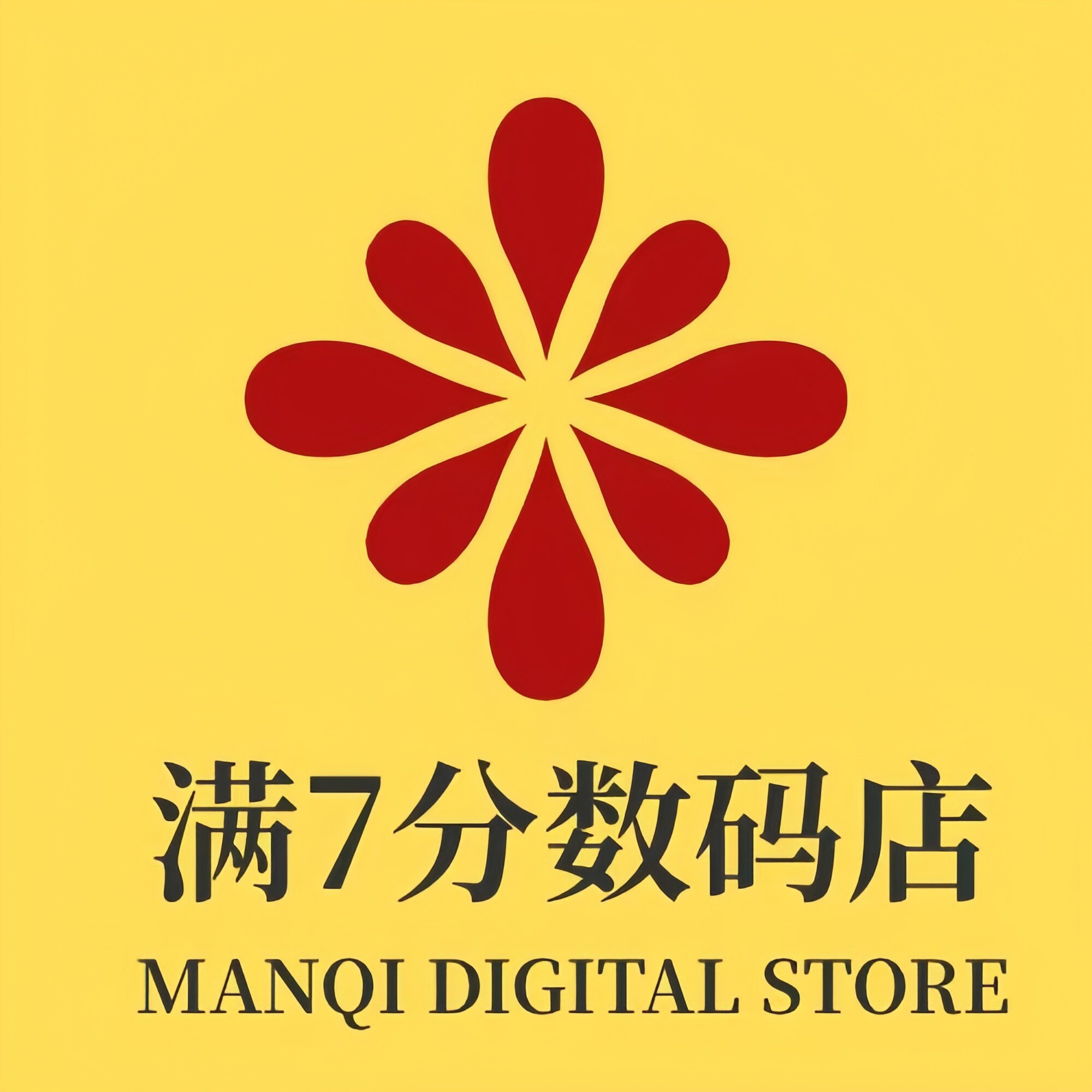 满7分数码店
