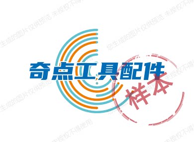 奇点工具