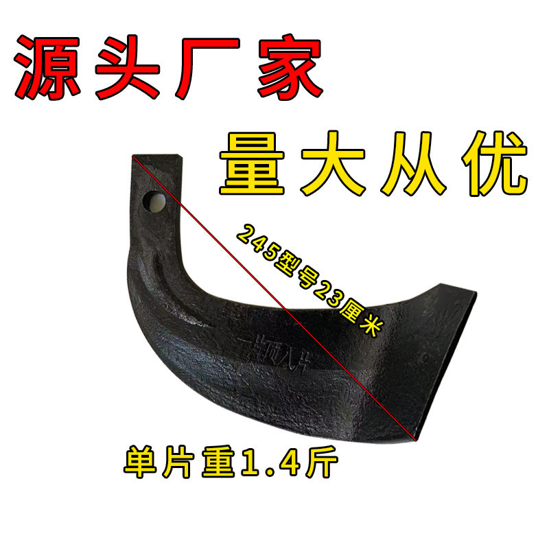 弘耕耐磨旋耕机刀片厂