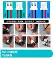 亚洲电子新能源