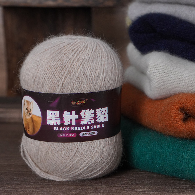 远东羊绒