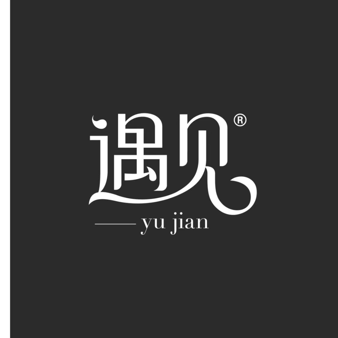 美妆达人护肤店