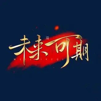 奈斯文化生活礼品 店铺LOGO