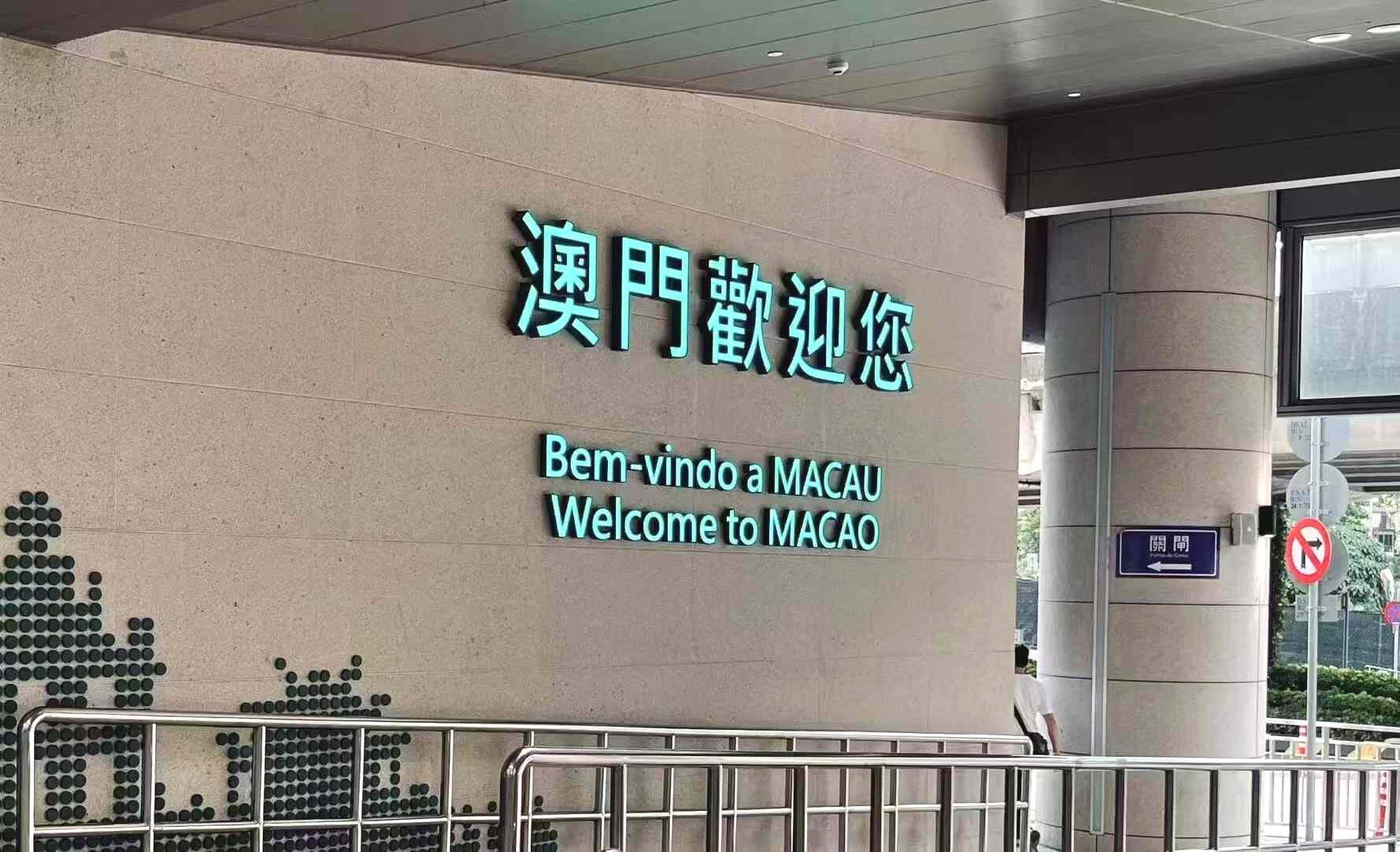 雅诺澳门代购 店铺LOGO