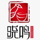 晓鸣家