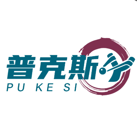 普克斯精品户外