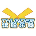 雷霆乐器Thunder