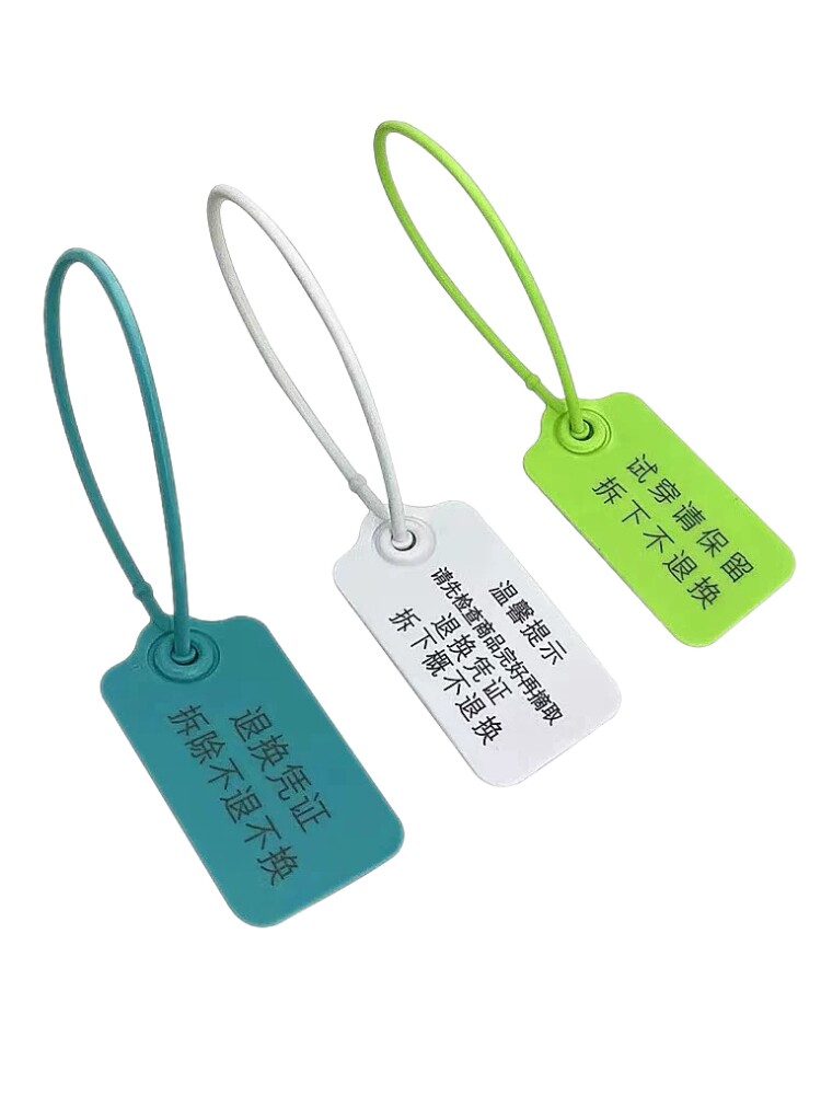 众鑫塑料封条店