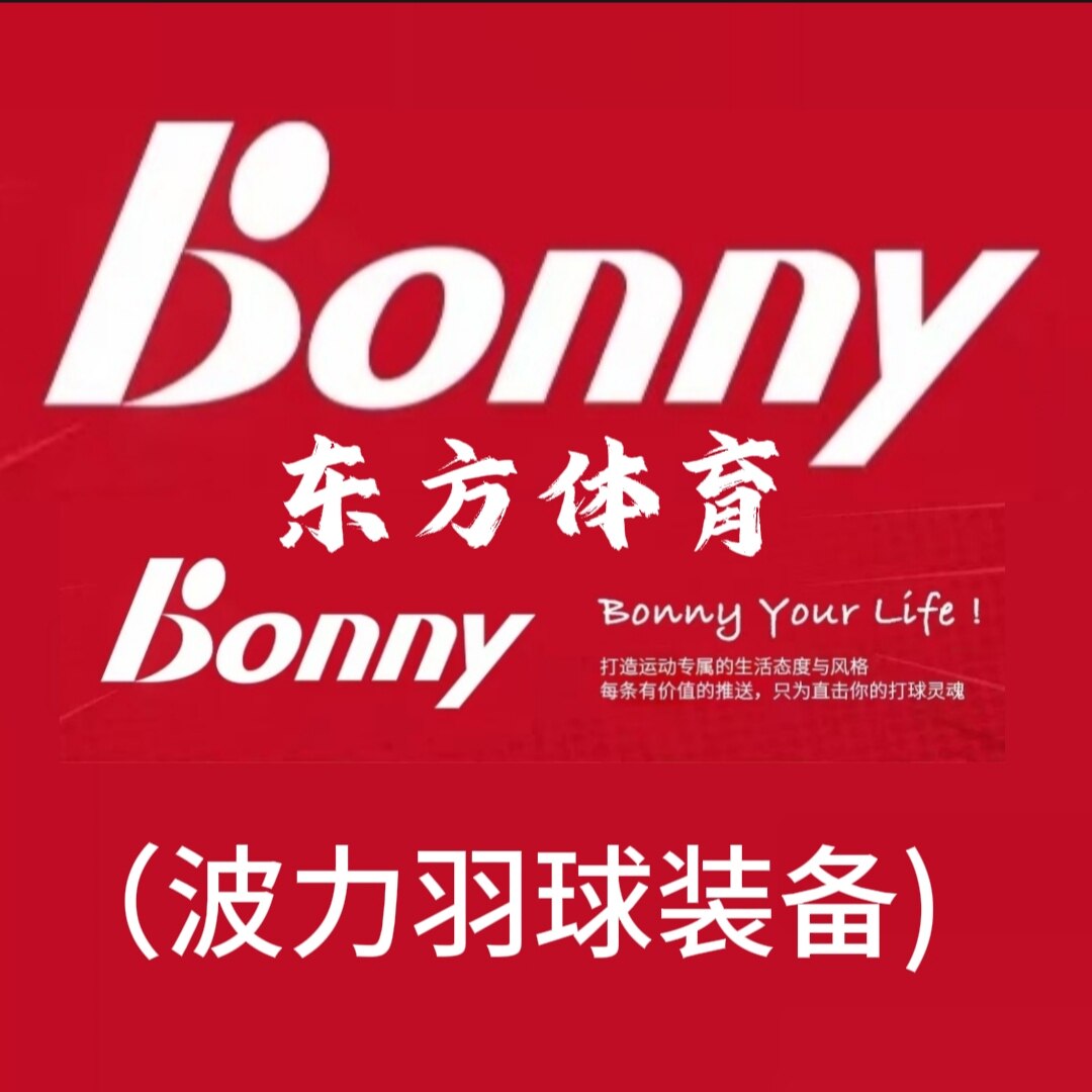 波力东方体育用品商贸