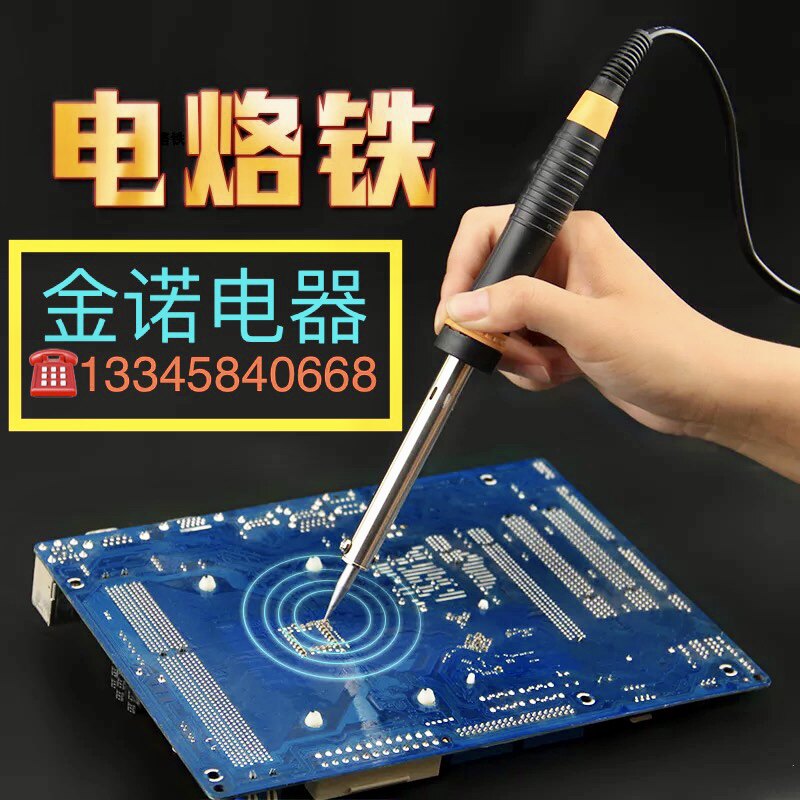 慈溪市金诺电器厂 店铺LOGO