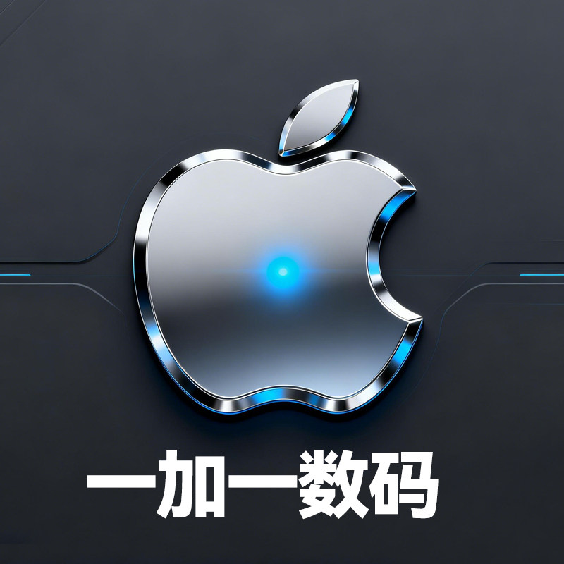一加一数码 店铺LOGO