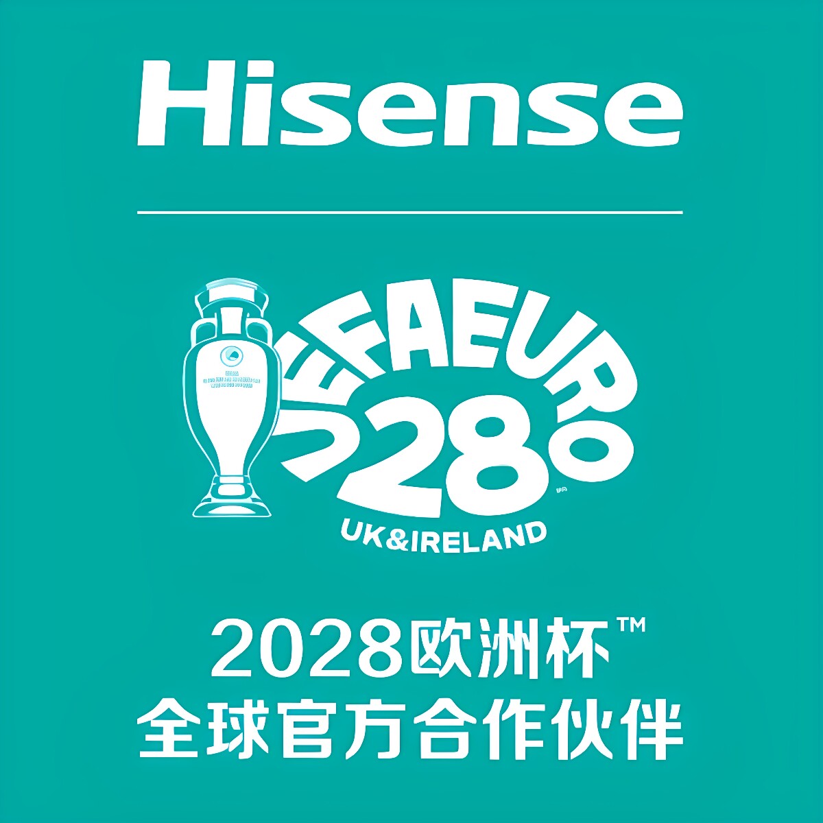 海信空调旗舰店 店铺LOGO