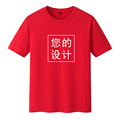潮人工装