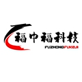 福中福科技