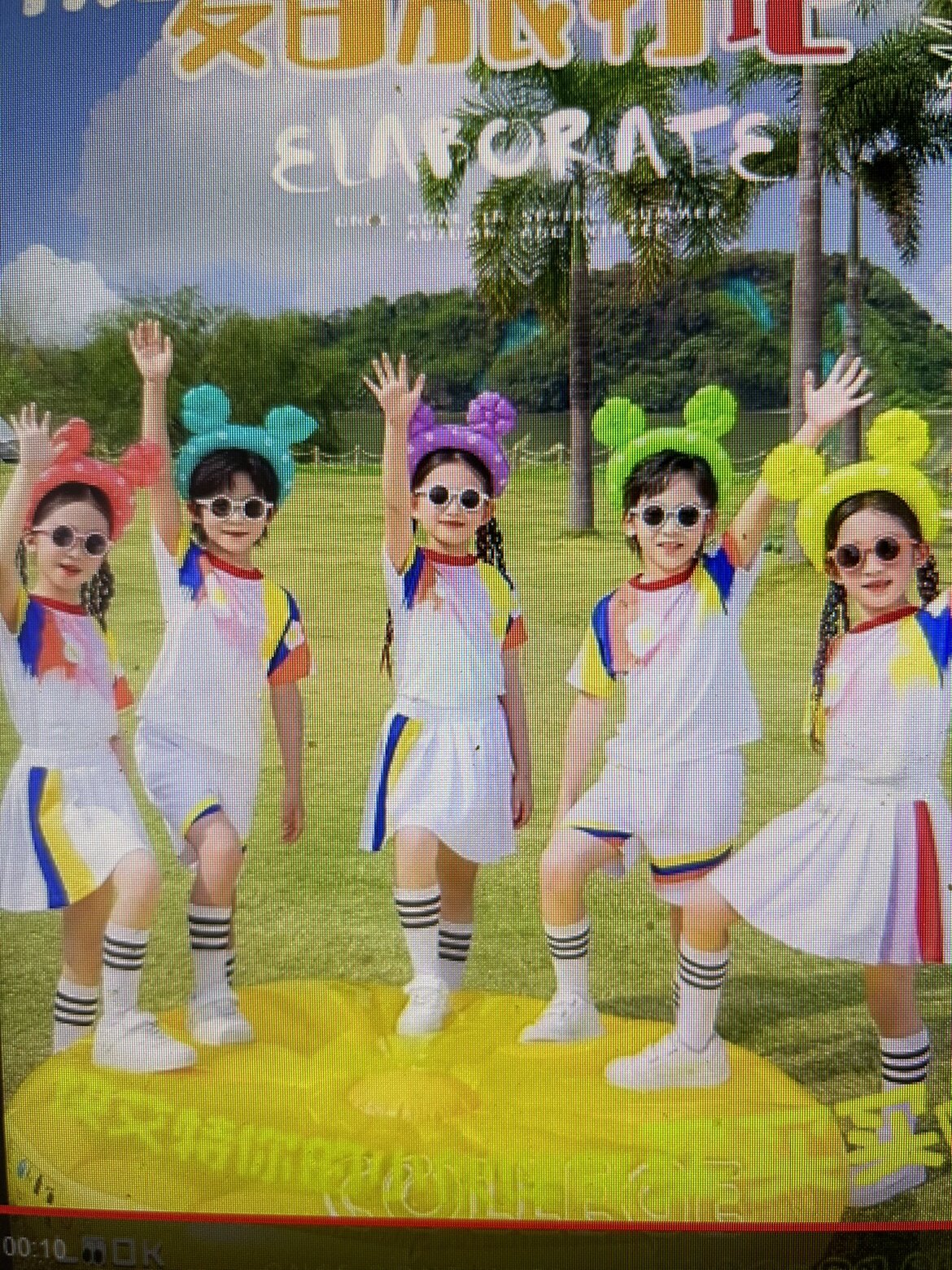 优乐季演出服饰