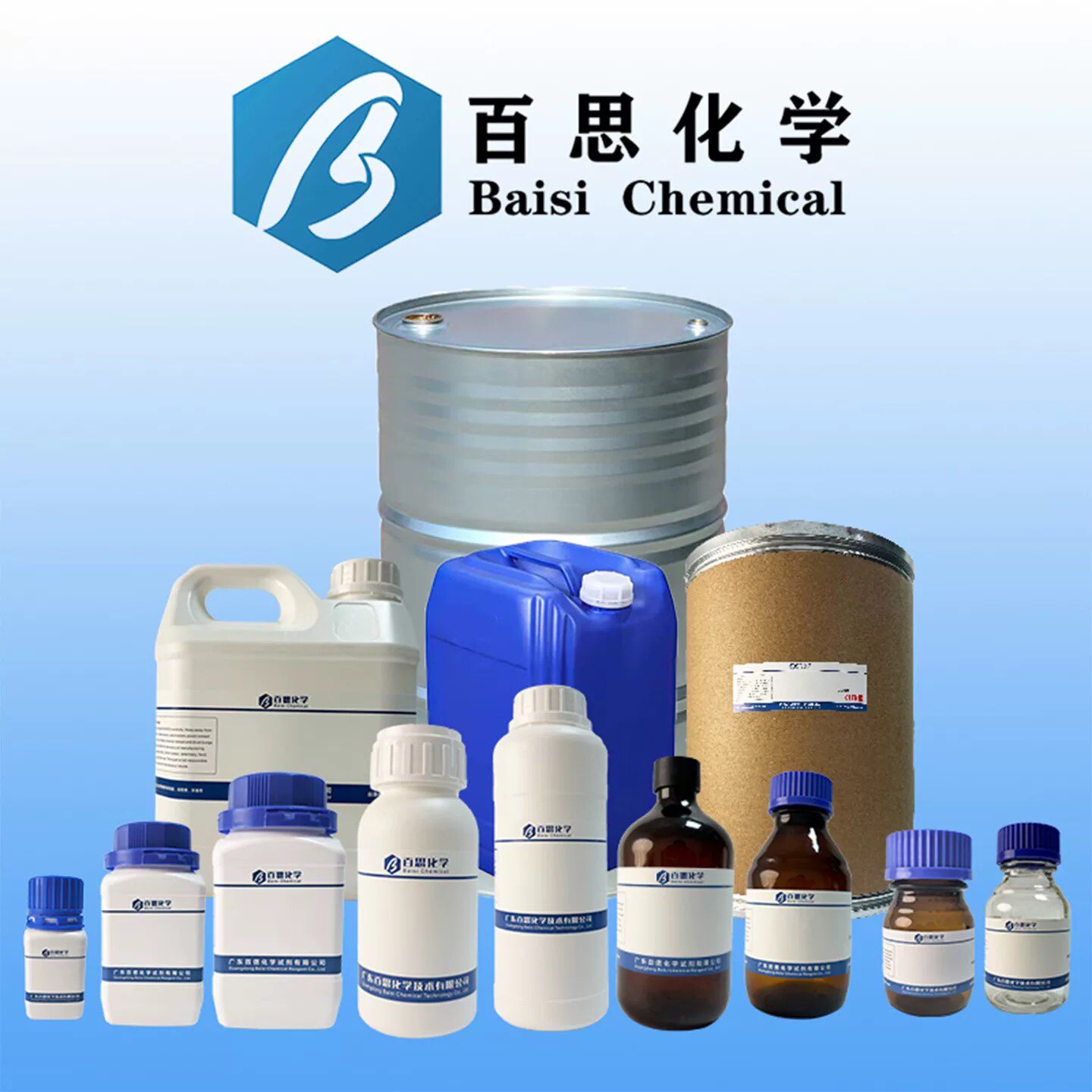 百思化学试剂 店铺LOGO