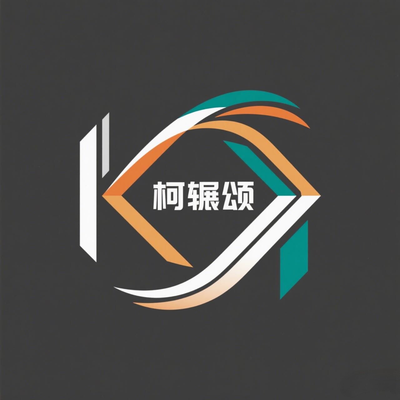 柯辗颂食品