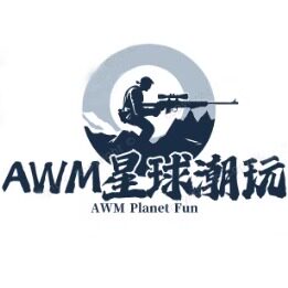 AWM星球趣玩