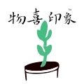 物喜印象