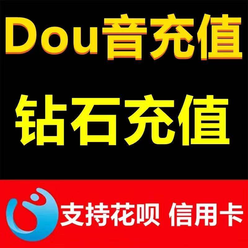 火星充值中心 店铺LOGO