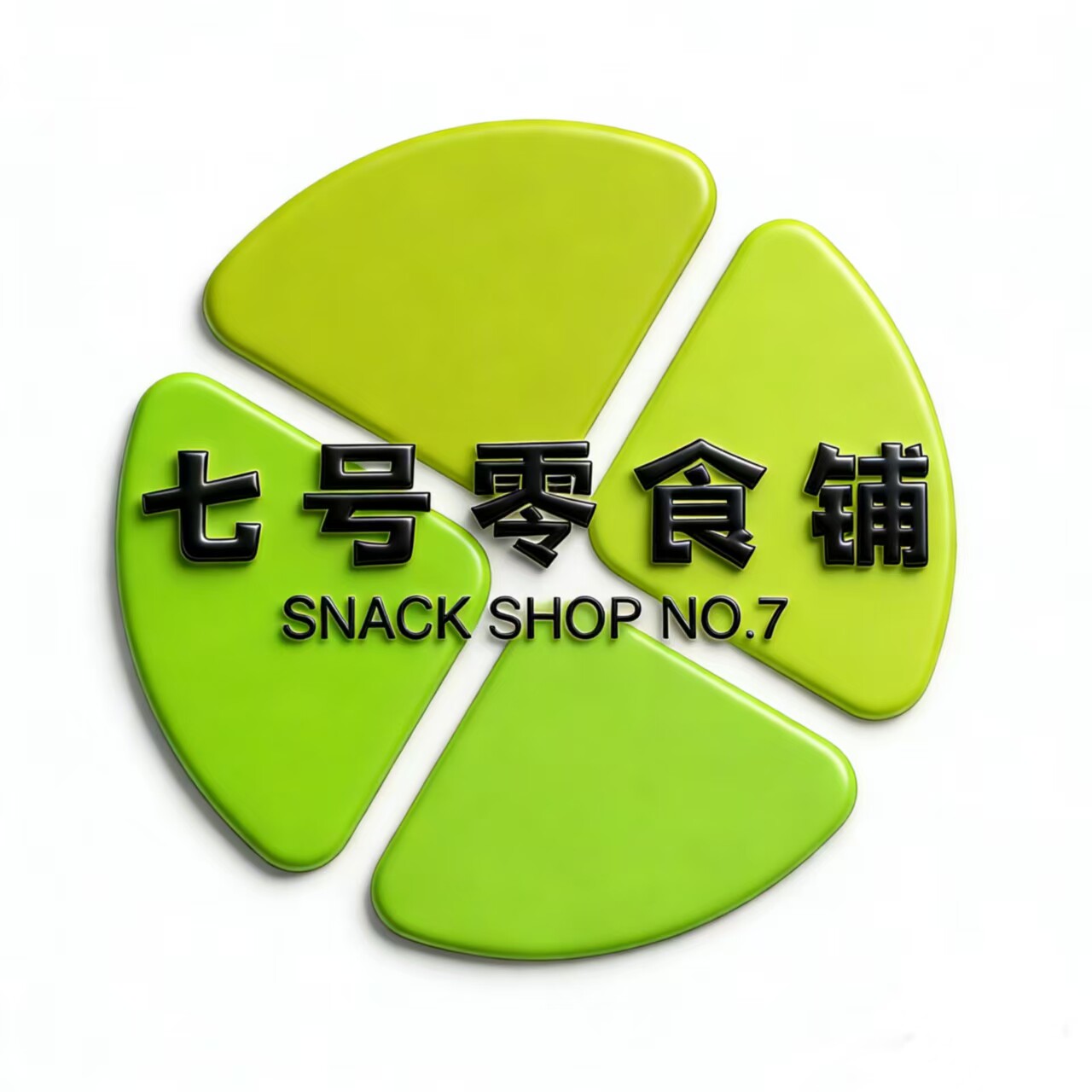 七号零食铺