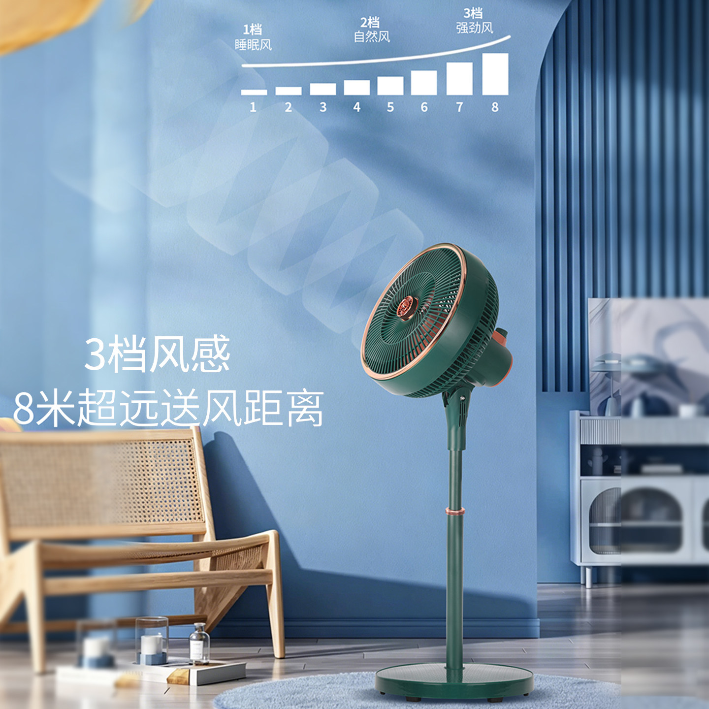 风扇台扇循环扇 店铺LOGO